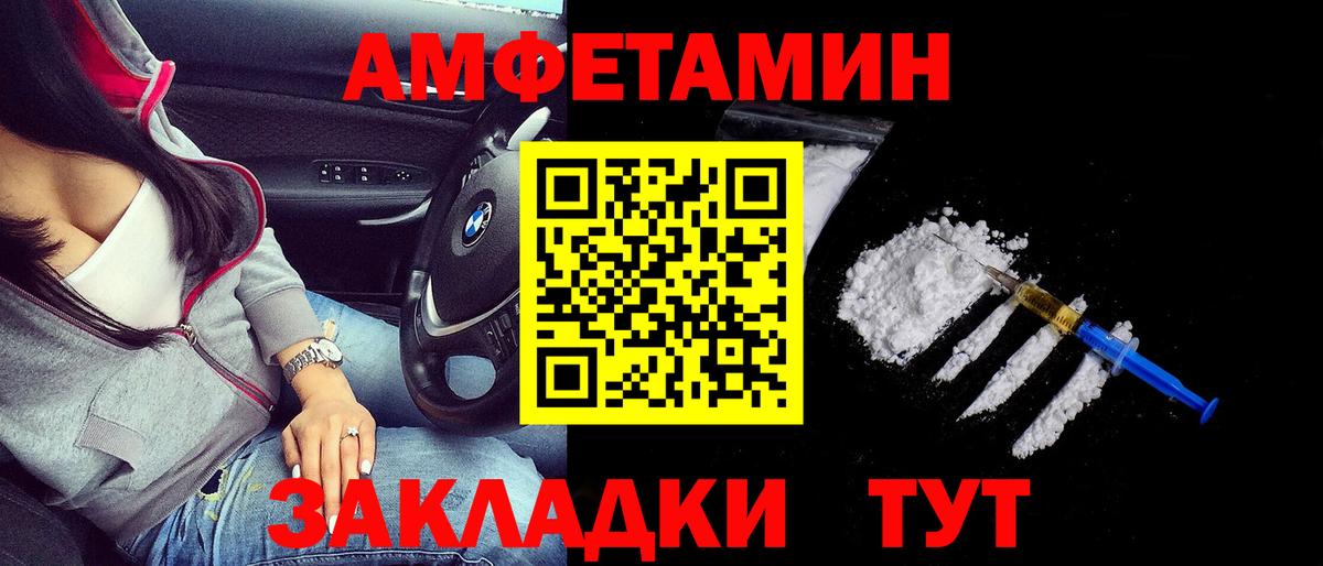 Amphetamine Premium  Вход с VPN  Amphetamine  Кимовск 