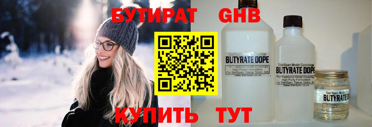 МЕФ   ГАШ  МАРИХУАНА  Кимовск  Вход с VPN 
