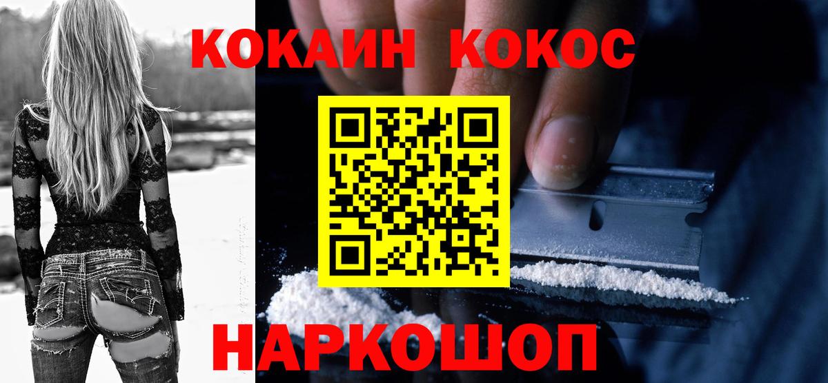 МДМА Кимовск