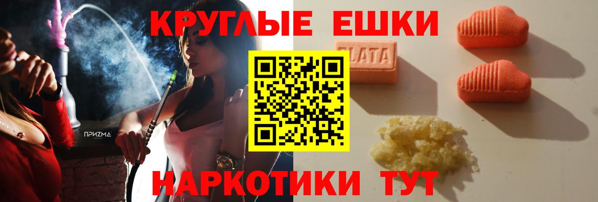 ЭКСТАЗИ XTC Кимовск