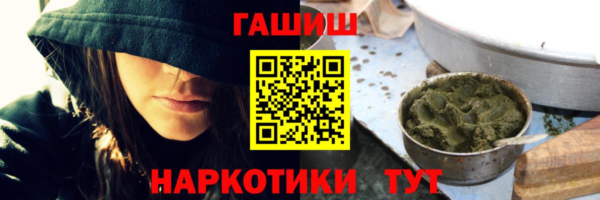 Гашиш индика сатива Кимовск