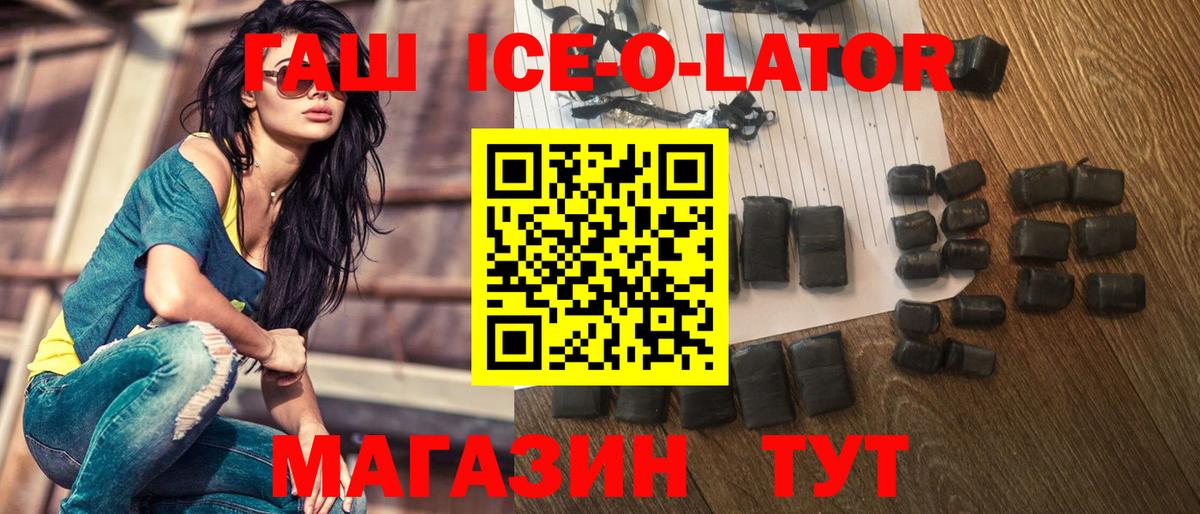 Кимовск  ГАШИШ AMNESIA HAZE  ГАШИШ гашик  наркотики  Вход с VPN 