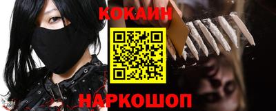 кокаин VHQ Лесосибирск