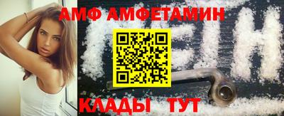 стафф Ливны