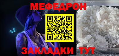 стафф Ливны