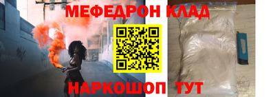 MDMA Premium VHQ Кунгур