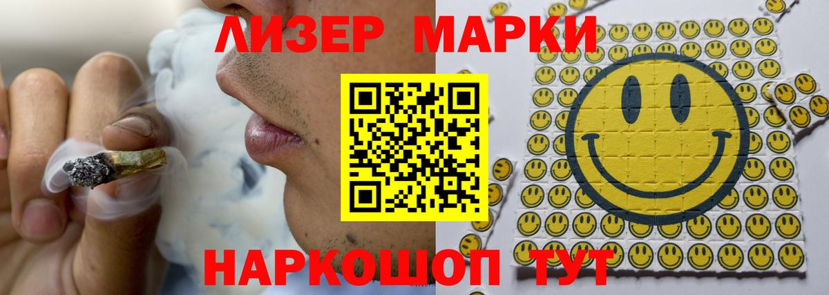 Кимовск  LSD-25 экстази кислота  MEGA ТОР  Вход с VPN 