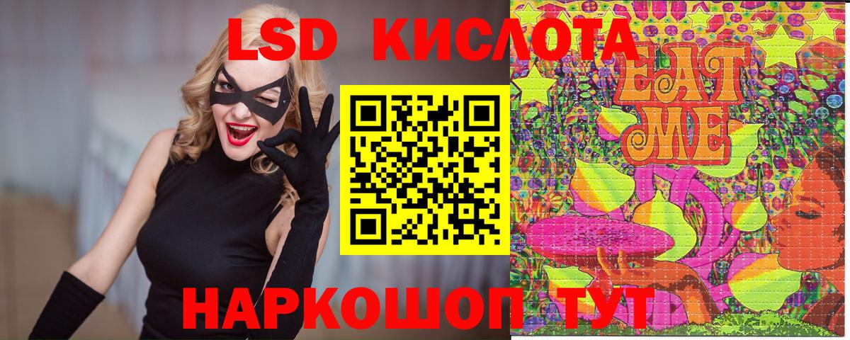 Наркотические марки 1,5мг  Наркотические марки 1,5мг  Кимовск  Вход с VPN 
