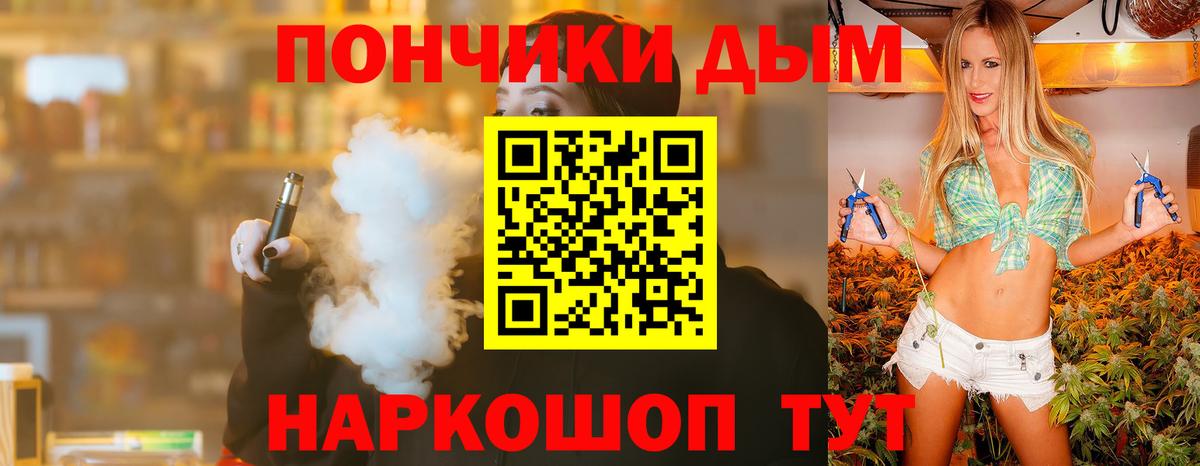 Каннабис сатива  Вход с VPN  Канабис THC 21%  МАРИХУАНА MAZAR  Шишки марихуана гибрид  Кимовск 